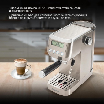 Кофеварка рожковая Hyundai HEM-9990 1350Вт серебристый от магазина РЭССИ