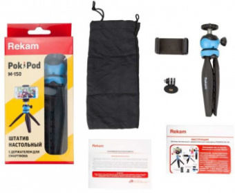 Штатив Rekam Pokipod M-150 настольный черный пластик/металл (143гр.) от магазина РЭССИ