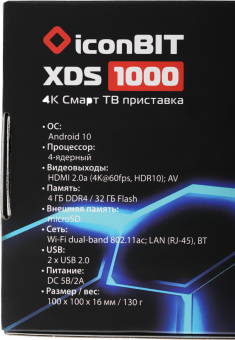 Медиаплеер Iconbit XDS 1000 32Gb от магазина РЭССИ