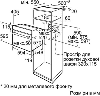 Духовой шкаф Электрический Bosch HIJ517YW0R белый от магазина РЭССИ