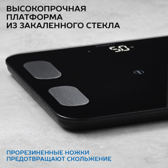 Весы напольные электронные Scarlett SC-BS33ED46 макс.150кг черный от магазина РЭССИ