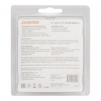 Адаптер USB Type-C Digma D-BT400U-C Bluetooth 4.0+EDR class 1.5 20м черный от магазина РЭССИ