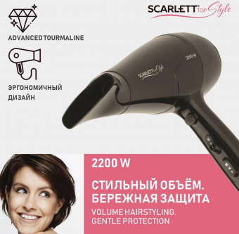 Фен Scarlett SC-HD70I63 2200Вт черный от магазина РЭССИ