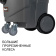 Картинка Строительный пылесос Bort BAX-1530M-Smart Clean 1600Вт (уборка: сухая/влажная) черный от магазина РЭССИ Строительный пылесос Bort BAX-1530M-Smart Clean 1600Вт (уборка: сухая/влажная) черный от магазина РЭССИ