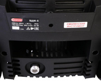 Минимойка Диолд ВДМ-5 2400Вт (40031070) от магазина РЭССИ