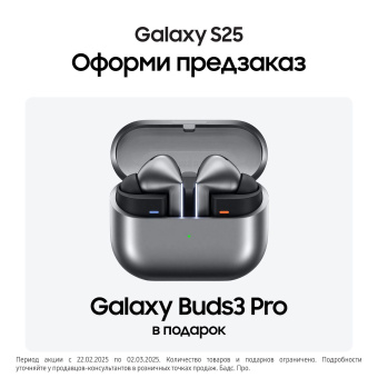 Смартфон Samsung SM-S931B Galaxy S25 128Gb 12Gb голубой моноблок 3G 4G 2Sim 6.2" 1080x2340 Android 15 50Mpix 802.11 a/b/g/n/ac/ax/be NFC GPS GSM900/1800 GSM1900 TouchSc Protect от магазина РЭССИ