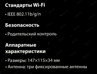 Роутер беспроводной Mercusys MW305R N300 10/100BASE-TX белый от магазина РЭССИ