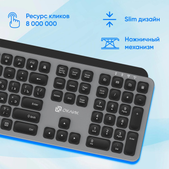 Клавиатура Оклик K859W серый/черный USB беспроводная slim Multimedia (2002136) от магазина РЭССИ