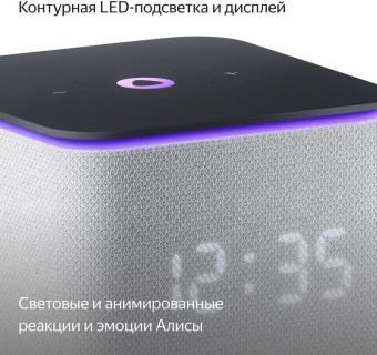 Умная колонка Yandex Станция Миди YNDX-00054GRY Алиса серый 24W 1.0 BT/Wi-Fi 10м от магазина РЭССИ