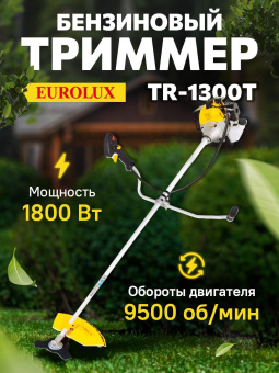 Триммер бензиновый Eurolux TR-1300T 1800Вт 1.77л.с. неразбор.штан. реж.эл.:леска/нож от магазина РЭССИ