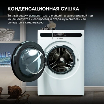Стиральная машина Hyundai WMD8413 класс: A++ загр.фронтальная макс.:8кг (с сушкой) белый инвертер от магазина РЭССИ
