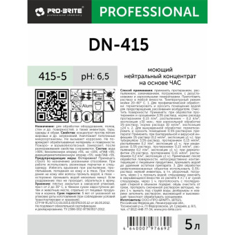 Моющий нейтральный концентрат на основе ЧАС PRO-BRITE DN-415 5 л 415-5 от магазина РЭССИ