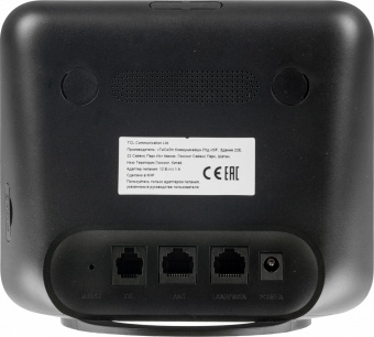 Интернет-центр Alcatel LINKHUB HH42CV (HH42CV-2AALRU1-1) 10/100BASE-TX/3G/4G cat.4 черный от магазина РЭССИ