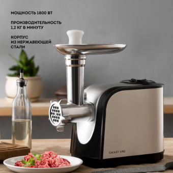 Мясорубка Galaxy Line GL 2416 1800Вт черный/серебристый от магазина РЭССИ