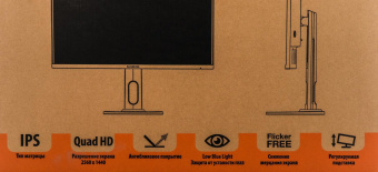 Монитор SunWind 27" SUN-M27BA104 черный IPS LED 16:9 HDMI M/M матовая HAS Piv 300cd 178гр/178гр 2560x1440 75Hz FreeSync DP 2K 6.1кг от магазина РЭССИ