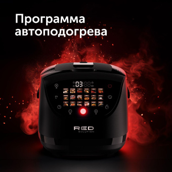 Мультиварка Red Solution RMC-88 5л 860Вт черный от магазина РЭССИ