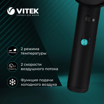 Фен Vitek VT-1324 2200Вт черный/зеленый от магазина РЭССИ