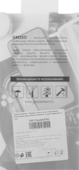 Чехол (клип-кейс) Gresso для Xiaomi Mi 11 Lite Air прозрачный/рисунок (GR17AAAE9763) от магазина РЭССИ
