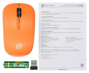 Мышь Оклик 525MW черный/оранжевый оптическая (1000dpi) беспроводная USB для ноутбука (3but) от магазина РЭССИ