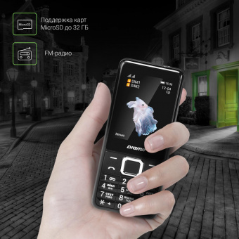 Мобильный телефон Digma LINX B280 32Mb серый моноблок 2Sim 2.8" 240x320 0.08Mpix GSM900/1800 FM microSD max16Gb от магазина РЭССИ