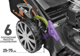 Газонокосилка роторная Carver LMG-3653DMSE-VS (01.024.00011) 3600Вт от магазина РЭССИ