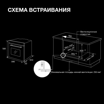 Духовой шкаф Электрический Hyundai HEO 66412 BG черный от магазина РЭССИ