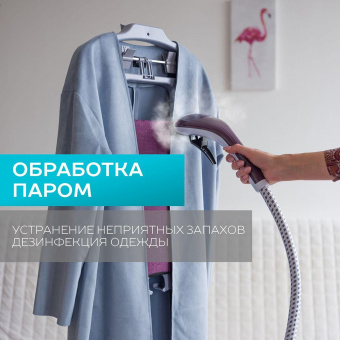 Отпариватель напольный Scarlett SC-GS130S09 1900Вт фиолетовый от магазина РЭССИ