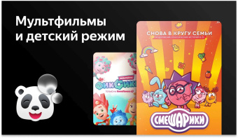 Телевизор QLED BBK 55" 55LED-8259/UTS2C (B) черный/черный 4K Ultra HD 60Hz DVB-T2 DVB-C DVB-S2 USB WiFi Smart TV от магазина РЭССИ