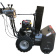 Картинка Бензиновый снегоуборщик Evoline SBG 610 BE с двигателем BRIGGS & STRATTON специальной зимней серии SBG610BE от магазина РЭССИ Бензиновый снегоуборщик Evoline SBG 610 BE с двигателем BRIGGS & STRATTON специальной зимней серии SBG610BE от магазина РЭССИ