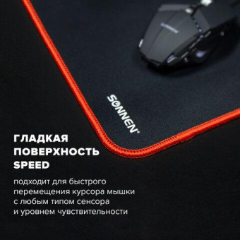 Компьютерный коврик для мыши и клавиатуры SONNEN BLACK TITAN XL большой 800x300x3 мм черный 513615 от магазина РЭССИ
