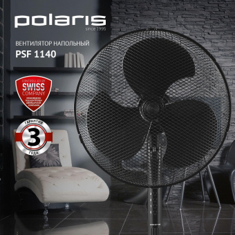 Вентилятор напольный Polaris PSF 1140 55Вт скоростей:3 черный от магазина РЭССИ