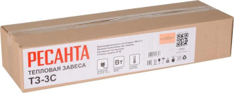 Тепловая завеса Ресанта ТЗ-3С 3кВт белый от магазина РЭССИ