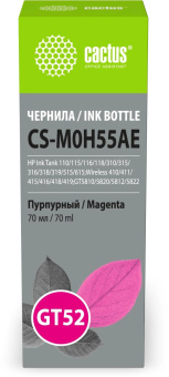 Чернила Cactus CS-M0H55AE GT52 пурпурный 70мл для HP Ink Tank 110/115/116/118/310/315/316/318/319/515/615;Wireless 410/411/415/416/418/419;GT5810/5820/5812/5822 от магазина РЭССИ