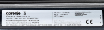 Духовой шкаф Электрический Gorenje BO6735E05X нержавеющая сталь/черный от магазина РЭССИ