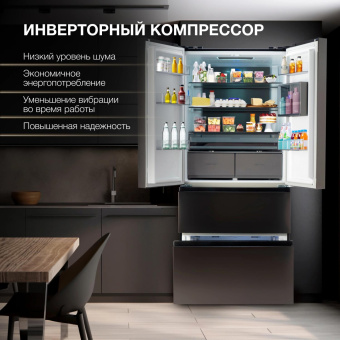 Холодильник Hyundai CM55043F 3-хкамерн. черная сталь инвертер от магазина РЭССИ