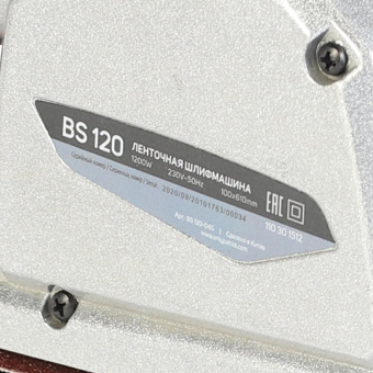 Ленточная шлифовальная машина Patriot BS 120 1200Вт шир.ленты 100мм (110301512) от магазина РЭССИ