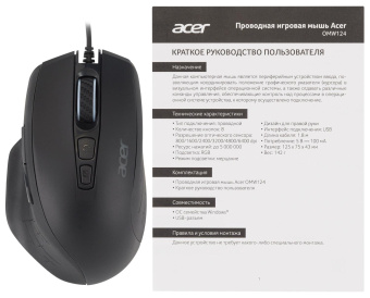 Мышь Acer OMW124 черный оптическая (6400dpi) USB (6but) от магазина РЭССИ