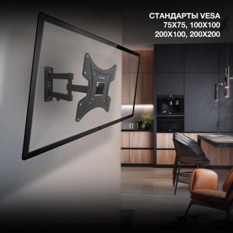 Кронштейн для телевизора Hyundai GL-N2 черный 20"-48" макс.15кг настенный поворотно-выдвижной и наклонный от магазина РЭССИ