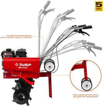 Культиватор Зубр МКТ-200 7л.с. от магазина РЭССИ