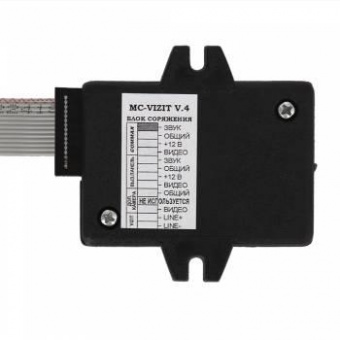 Блок управления Falcon Eye MC-VZ V5.1 (MC-VIZIT) от магазина РЭССИ