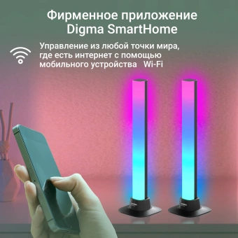 Умный светильник Digma DeskLight DL101 настольный или подвесной черный (DL101) от магазина РЭССИ