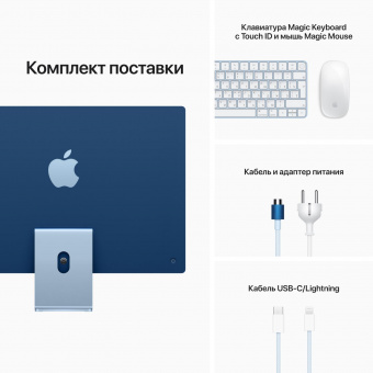 Моноблок Apple iMac A2438 24" 4.5K M1 8 core 8Gb SSD512Gb 8 core GPU macOS GbitEth WiFi BT клавиатура мышь Cam синий 4480x2520 от магазина РЭССИ