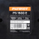 Снегоуборщик электр. Patriot PS 1500 E 1.3кВт от магазина РЭССИ