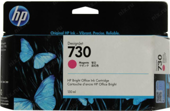 Картридж струйный HP 730 P2V63A пурпурный (130мл) для HP DJ T1700 от магазина РЭССИ