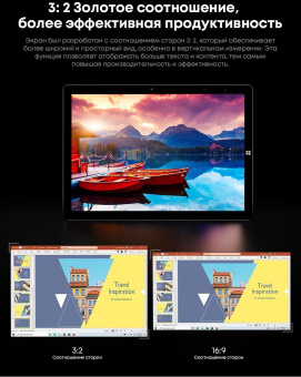 Планшет Chuwi Ubook X Core i5 10210Y (1.0) 4C RAM12Gb ROM512Gb 12" IPS 2160x1440 Windows 11 Home серый 5Mpix 2Mpix BT WiFi Touch microSD 128Gb mHDMI 5000mAh от магазина РЭССИ