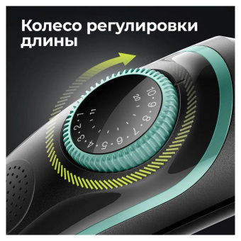 Триммер Braun BT3341 черный/мятный 6Вт (насадок в компл:2шт) от магазина РЭССИ
