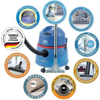 Пылесос моющий Thomas Bravo 20 1400Вт синий/красный от магазина РЭССИ