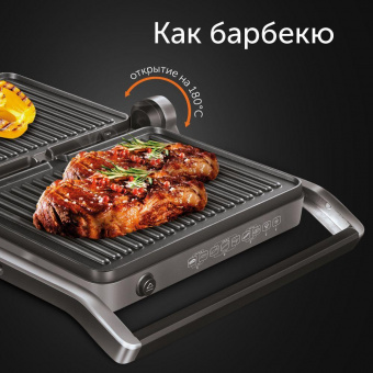 Электрогриль Red Solution SteakPRO RGM-M814 1950Вт черный/серый от магазина РЭССИ