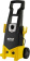 Картинка Минимойка Huter M195-PW-PRO 2500Вт (70/8/17) от магазина РЭССИ Минимойка Huter M195-PW-PRO 2500Вт (70/8/17) от магазина РЭССИ