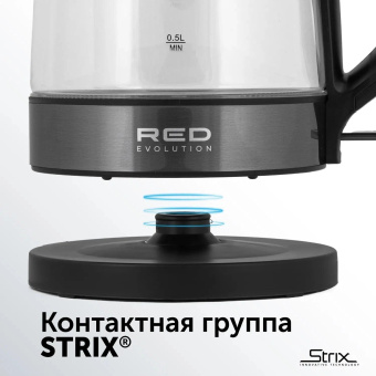 Чайник электрический Red Solution evolution RK-G20 1.7л. 2200Вт черный корпус: нерж.сталь/стекло (RK-G20) от магазина РЭССИ